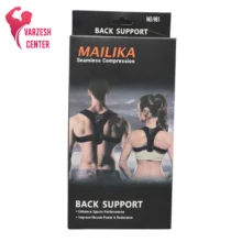 قوزبند MAILIKA مدل 981