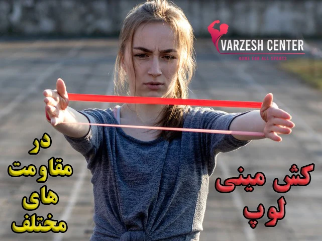 تصویر اسلاید موبایل مینی لوپ