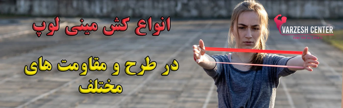 تصویر اسلاید مینی لوپ