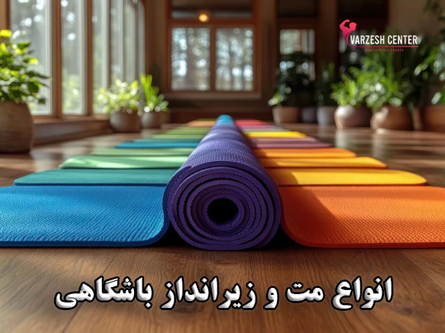 تصویر اسلاید موبایل مت