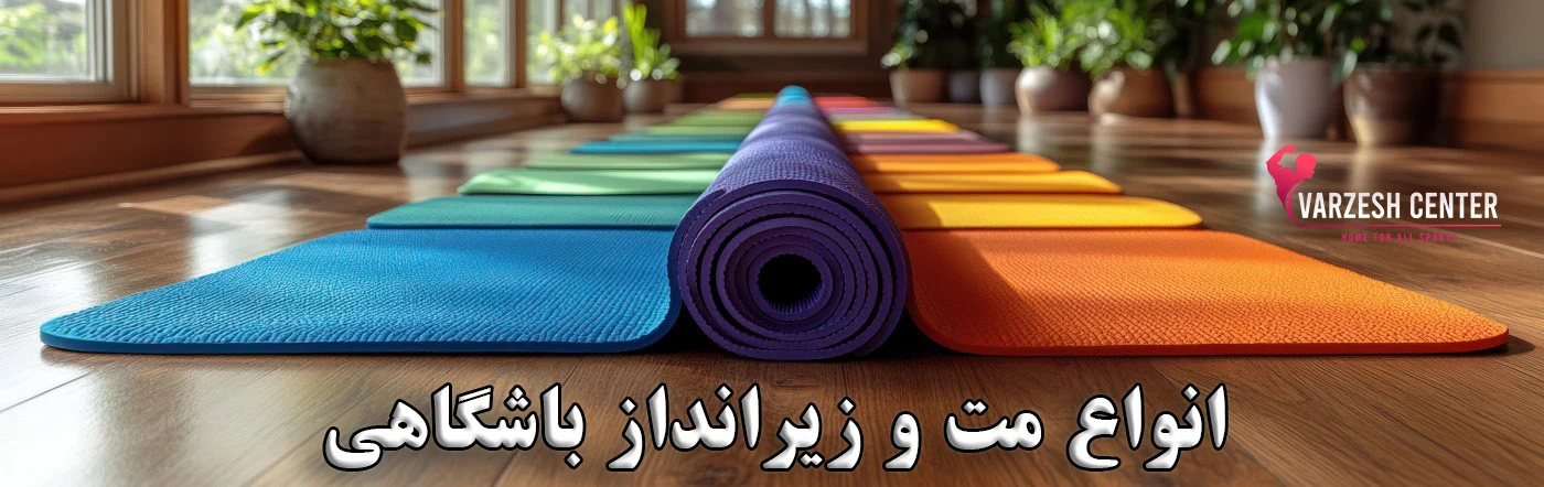 تصویر اسلاید مت