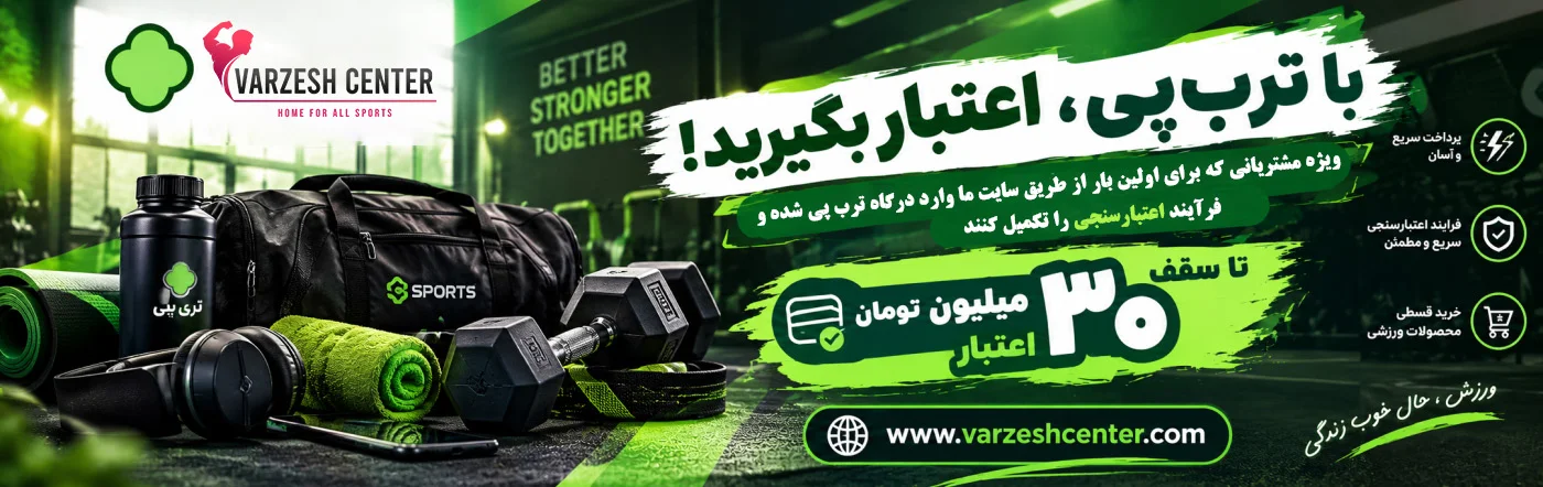 اسلاید ترب پی